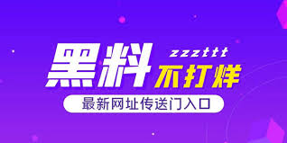 暗网黑料 - 黑料网官网-黑料社区-黑料吃瓜不打烊-黑料社-今日独家黑料